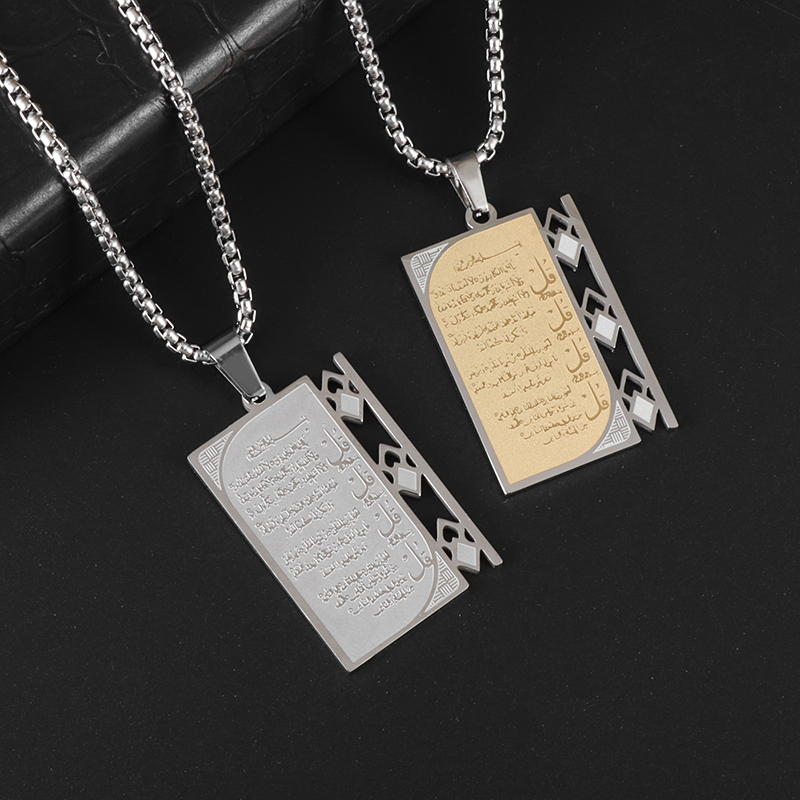 Gadget Q - Collier arabe en acier inoxydable Ayatul