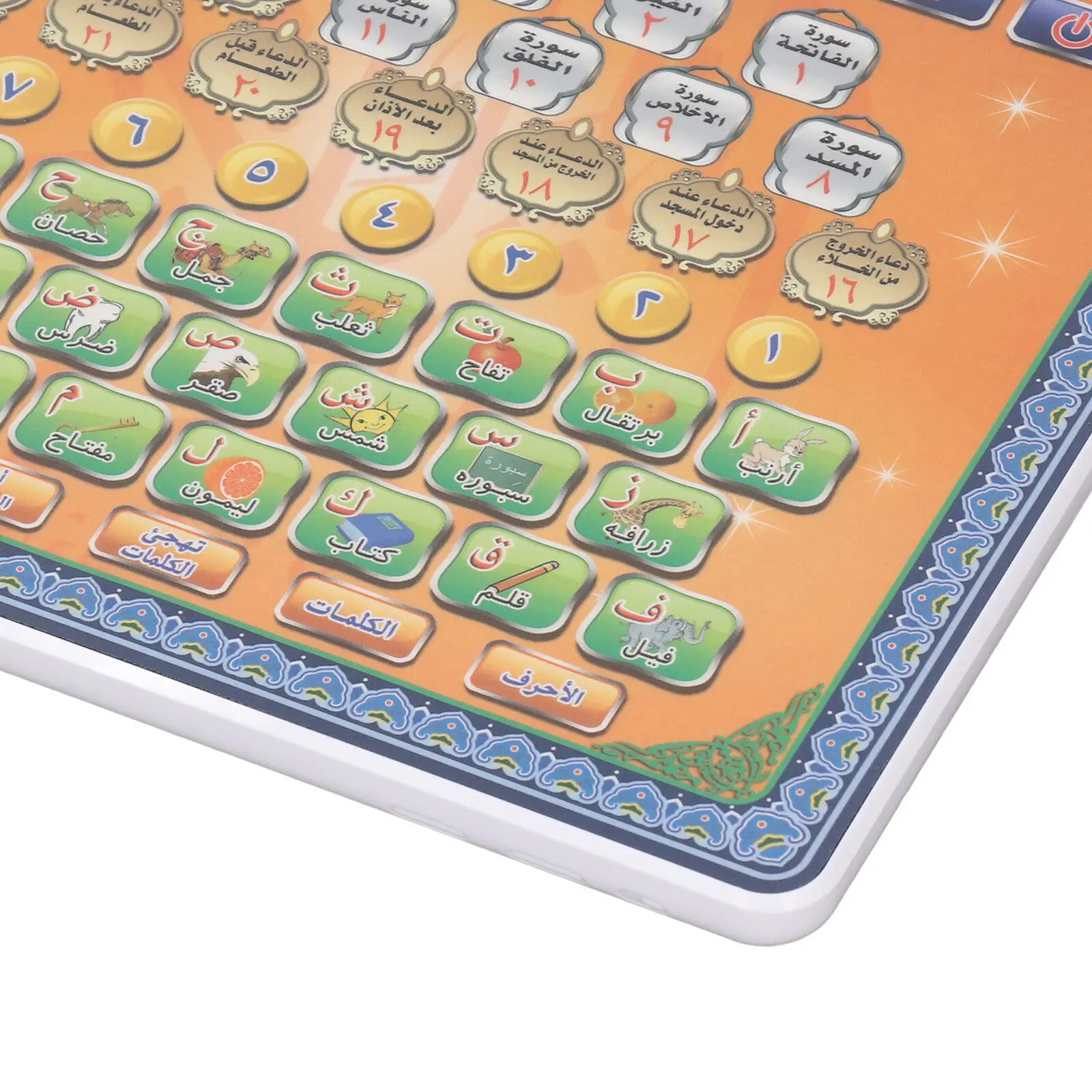 Gadget Q - Tablette coran en langue arabe, Machine