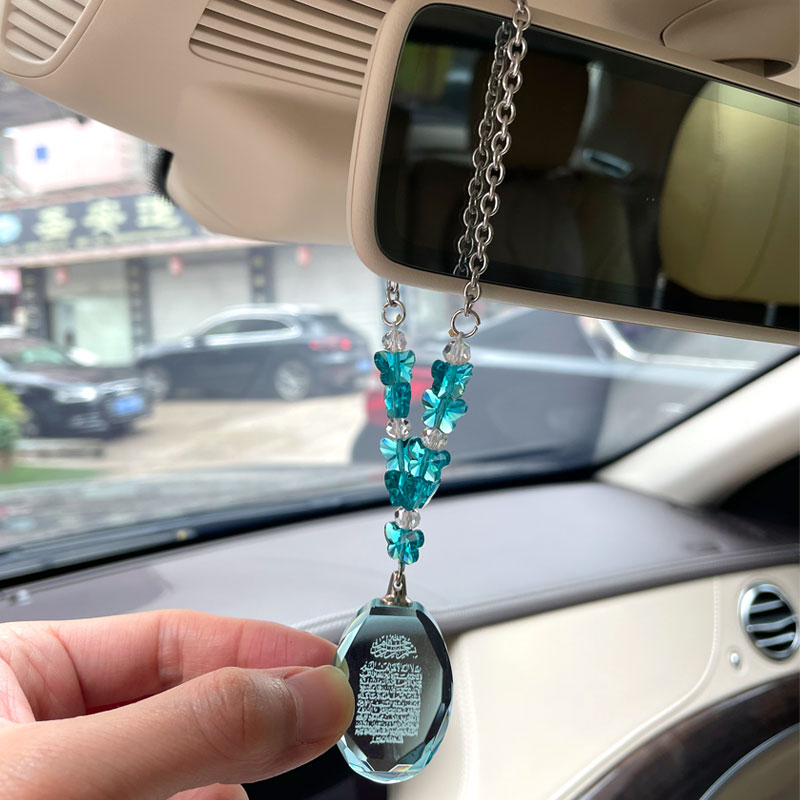 Gadget Q - Perles de Clip Bleu Islamique, Coran