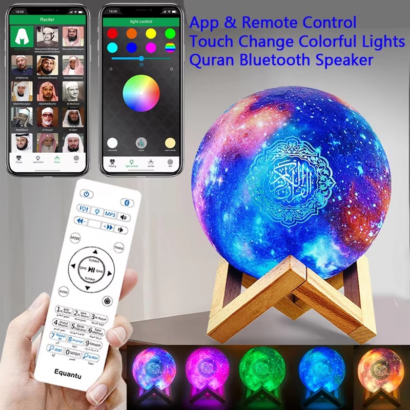 Gadget Q - Coran Islam Arabe Azan Musulman Coran