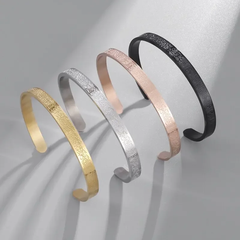 Gadget Q - Ayatul Kursi bracelets en acier inoxydable