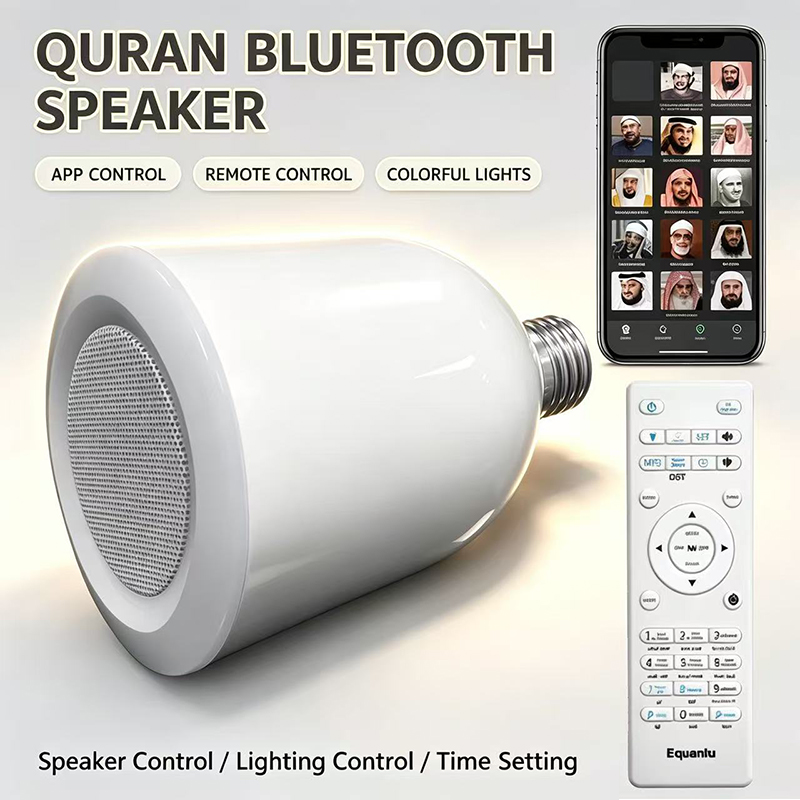 Gadget Q - Lampe LED Veilleuse Musulmane Coranique Islamique
