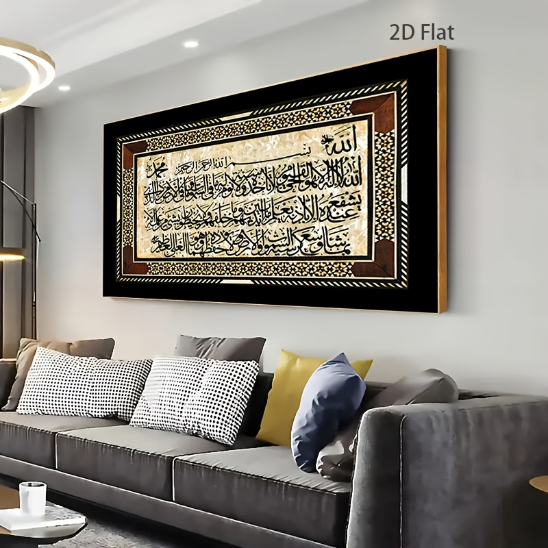 Tableau d'art islamique en cal - Gadget Q avis et prix