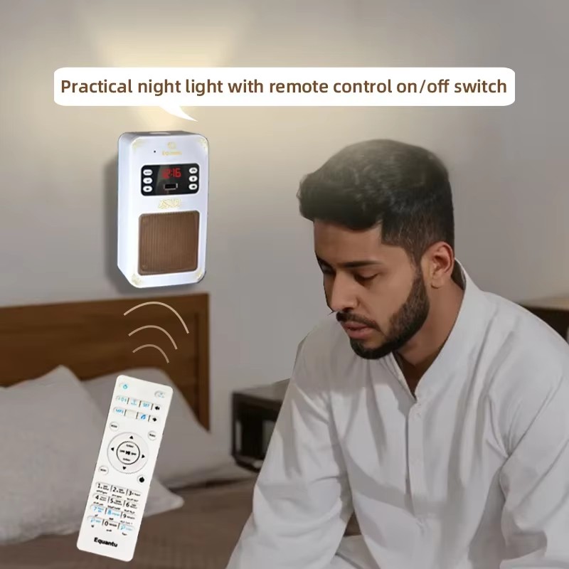 Lampe de nuit Azan Coran Musul - Gadget Q avis et prix