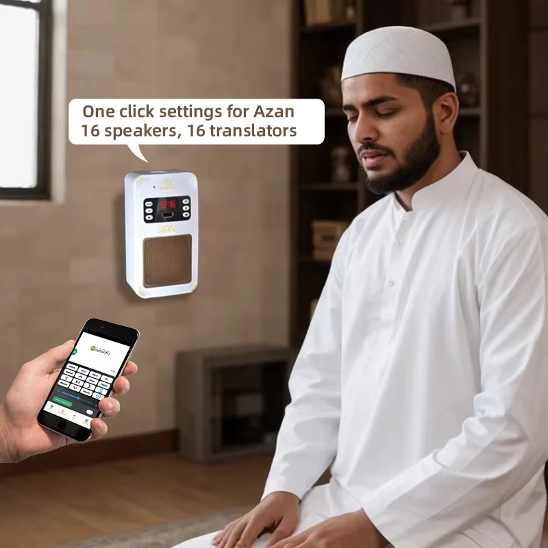 Lampe de nuit Azan Coran Musul - Gadget Q avis et prix