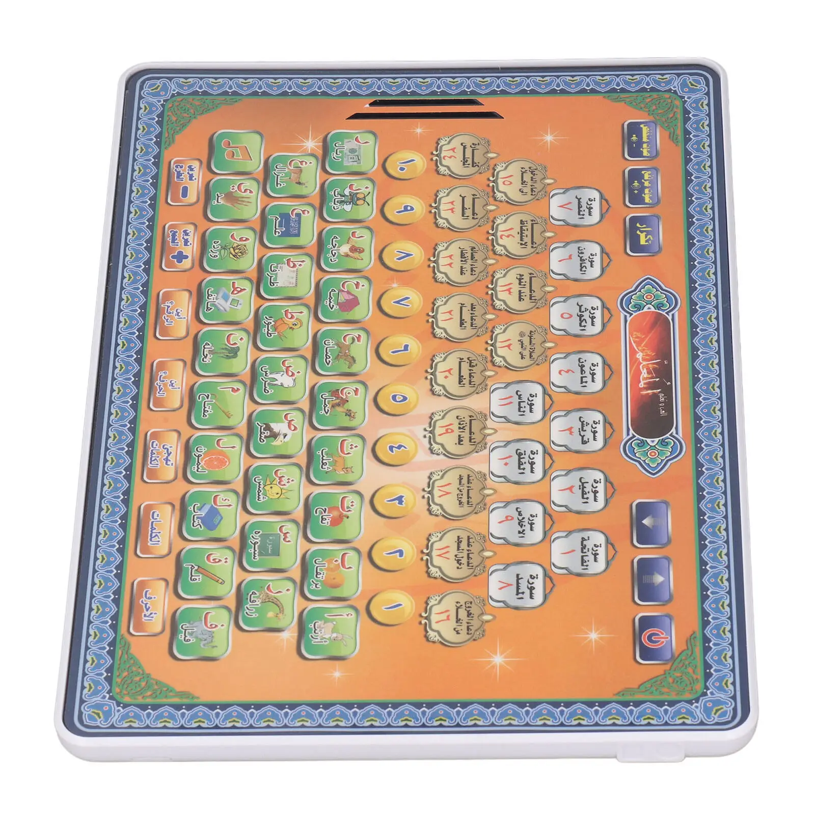 Tablette coran en langue arabe - Gadget Q avis et prix