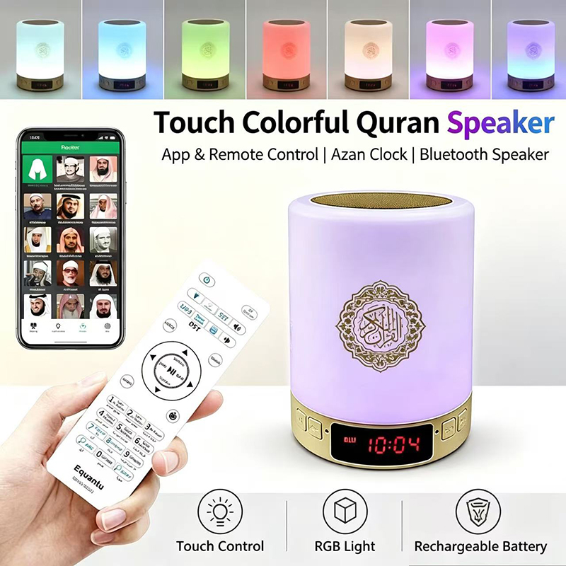 Veilleuse Coranique Musulmane  - Gadget Q avis et prix