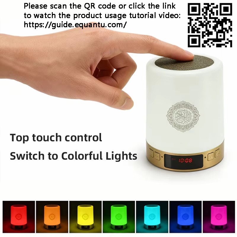Veilleuse Coranique Musulmane  - Gadget Q avis et prix