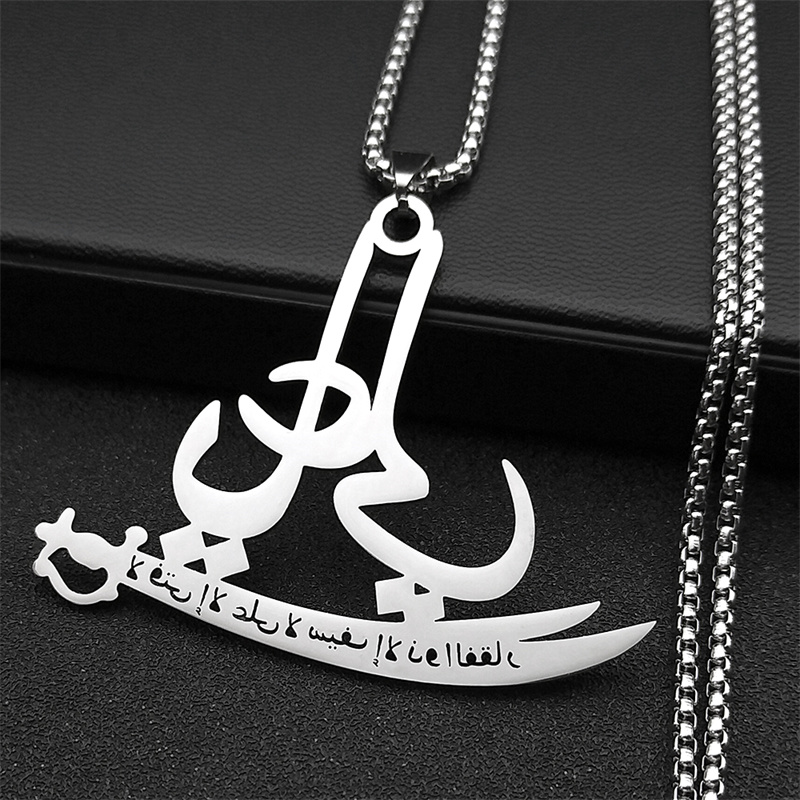 Collier islamique Coran Allah  - Gadget Q avis et prix