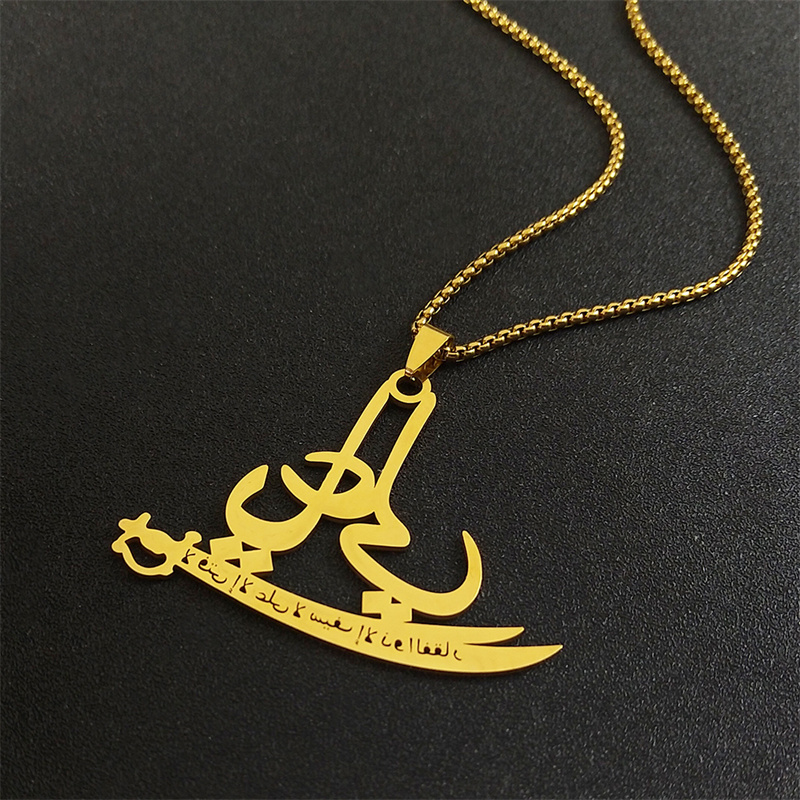Collier islamique Coran Allah  - Gadget Q avis et prix