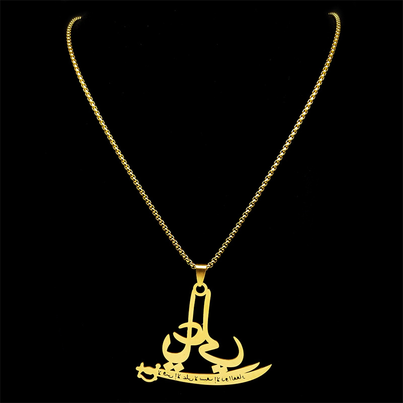 Collier islamique Coran Allah  - Gadget Q avis et prix