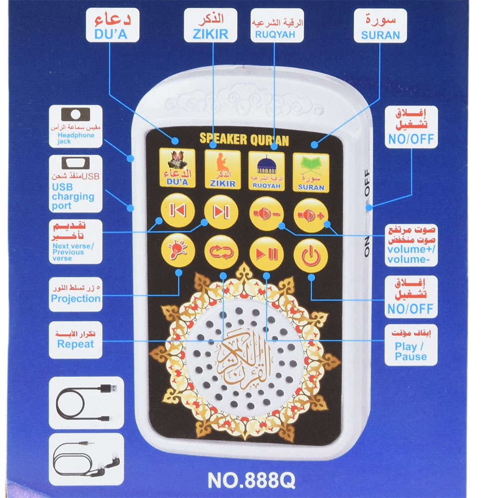 Lecteur coran Compact, haut-pa - Gadget Q avis et prix