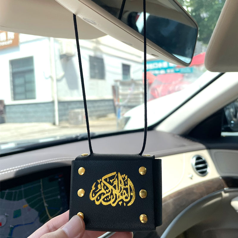 Pendentif de voiture islamique - Gadget Q avis et prix