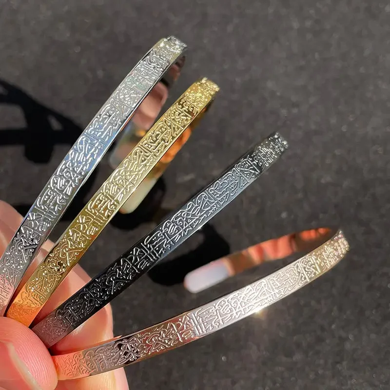 Ayatul Kursi bracelets en acie - Gadget Q avis et prix
