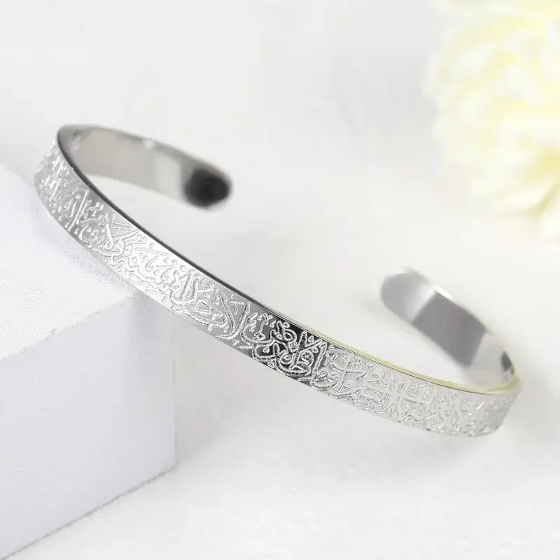 Ayatul Kursi bracelets en acie - Gadget Q avis et prix