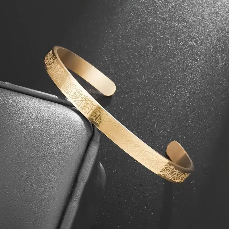 Ayatul Kursi bracelets en acie - Gadget Q avis et prix